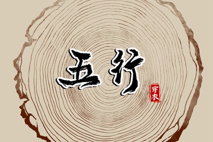 择吉老黄历皇历|择吉日大全|择吉皇历